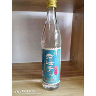 老坛子白酒 清香小白46度500毫升 东北纯粮烧酒老五甑工艺酿造