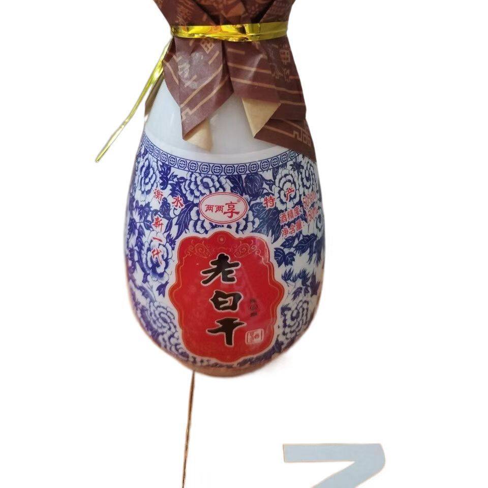两两享白酒 陈酿6新一代老白干酒 浓香型50度150毫升河北衡水特产