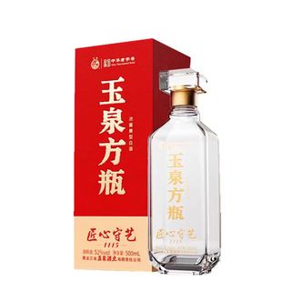 玉泉方瓶白酒 匠心守艺1115 浓酱兼香型52度500毫升 新世纪经典