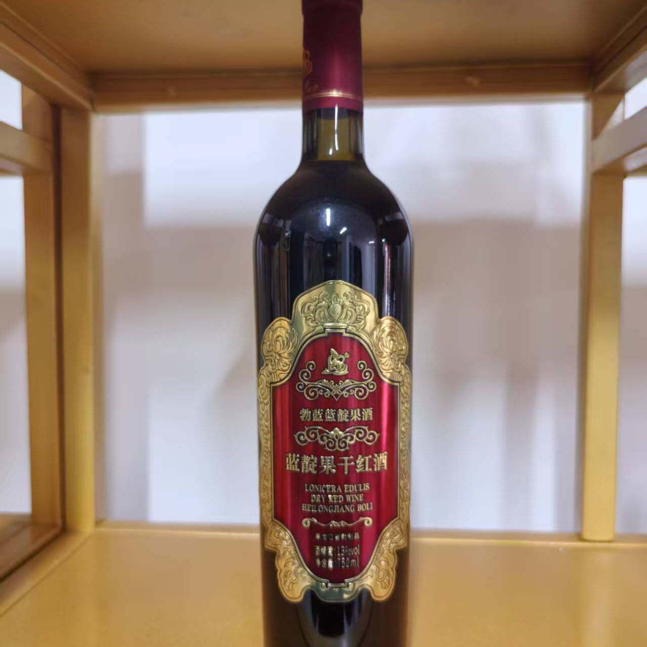 勃蓝 蓝靛果干红酒13度750毫升黑龙江七台河勃利特产黑瞎子山茄子