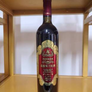 勃蓝 蓝靛果干红酒13度750毫升黑龙江七台河勃利特产黑瞎子山茄子