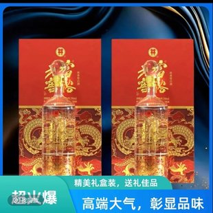 富裕老窖白酒 东方巨龙110周年纪念酒 浓香型52度1.5升一瓶黑龙江