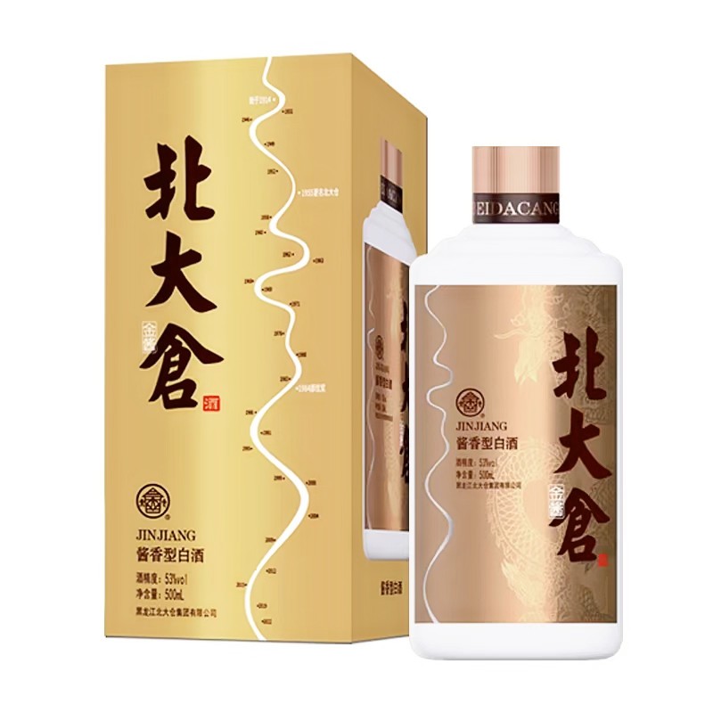 北大仓白酒 金标 酱香型53度500毫升 黑龙江粮食酿造商务送礼过节
