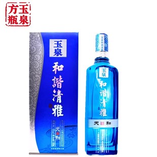 玉泉方瓶白酒 老和谐清雅天和 浓酱兼香型42度52度500毫升 黑龙江