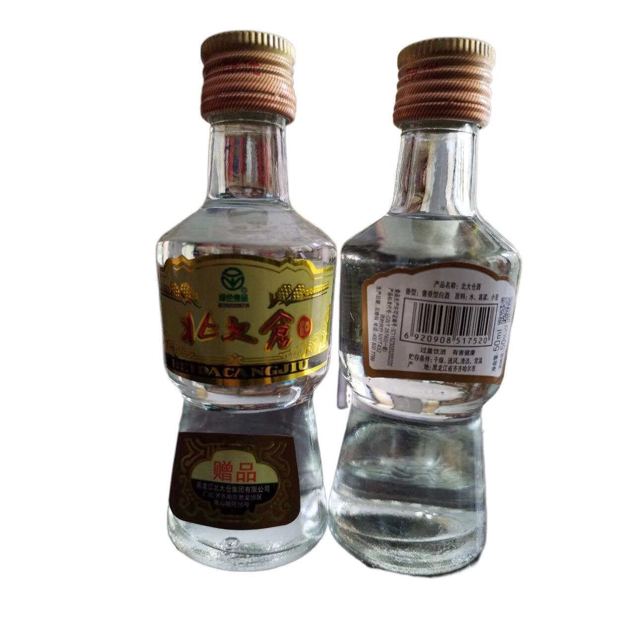 北大仓小小部优酱香型50度50毫升图片