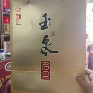 玉泉方瓶白酒 四大名旦 兼香型礼盒42度/50度500毫升 黑龙江特产