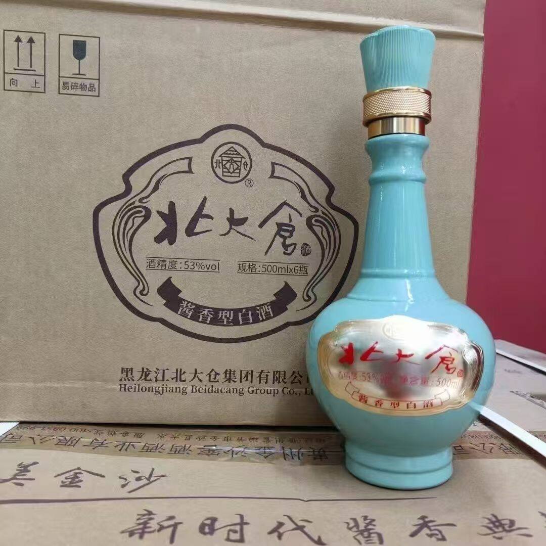 北大仓白酒 蓝瓶裸瓶 酱香型53度500毫升 黑龙江粮食酿造固态发酵