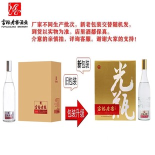 富裕老窖白酒 优级光瓶 浓香型42度450毫升 黑龙江粮食酿造固态法
