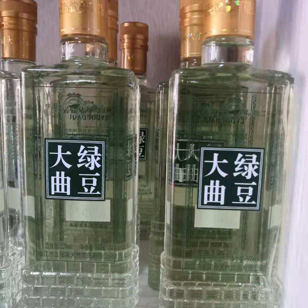 五阳泉 绿豆大曲 浓香型50度500毫升 临江白酒 东北吉林粮食酿造