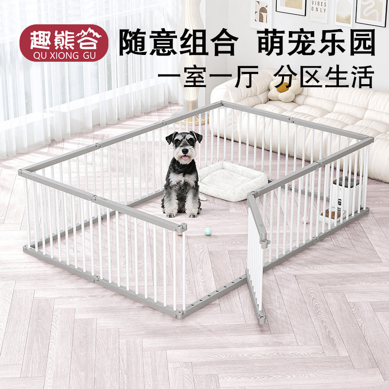 狗围栏室内栅栏家用中小型犬防护栏宠物加高栅栏自由组合狗笼子