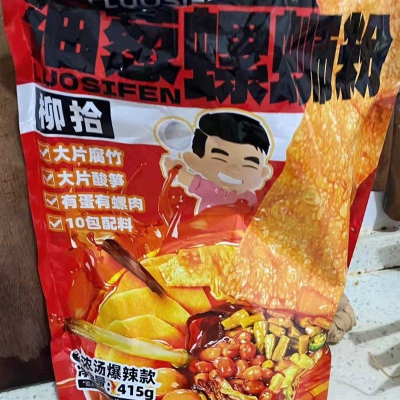 柳拾螺蛳粉大片腐竹爆辣油葱螺肉415g速食夜宵广西柳州,粮油调味/速食/干货/烘焙,方便米线/米粉,淘宝优惠券,粉丝福利购,淘宝优惠卷