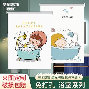 2024年新款 厨房卫生间浴室遮光遮挡帘升降帘 窗帘卷拉式 免打孔安装