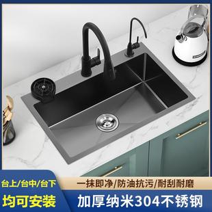 家用水槽厨房大单槽纳米黑不锈钢洗菜盆三孔台上洗碗池台下手工盆