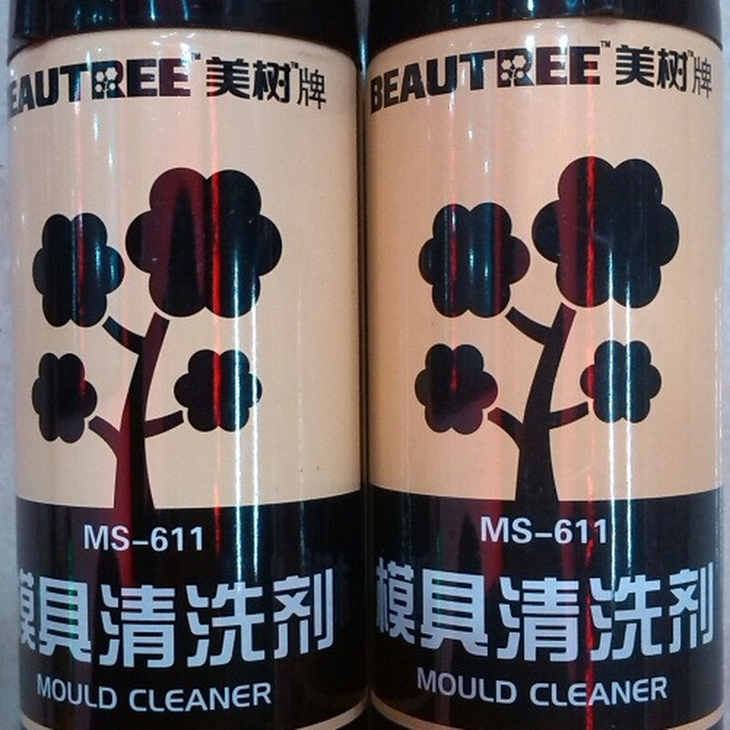 美树牌模具清洗剂/油污清洗剂/MS-611清洗剂/机械强力清洗剂