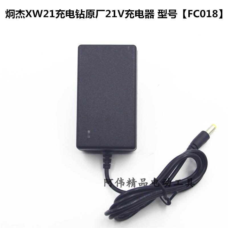 炯杰新款21V无刷充电钻 EC888锂电钻 多功能电动螺丝刀起子机明辉