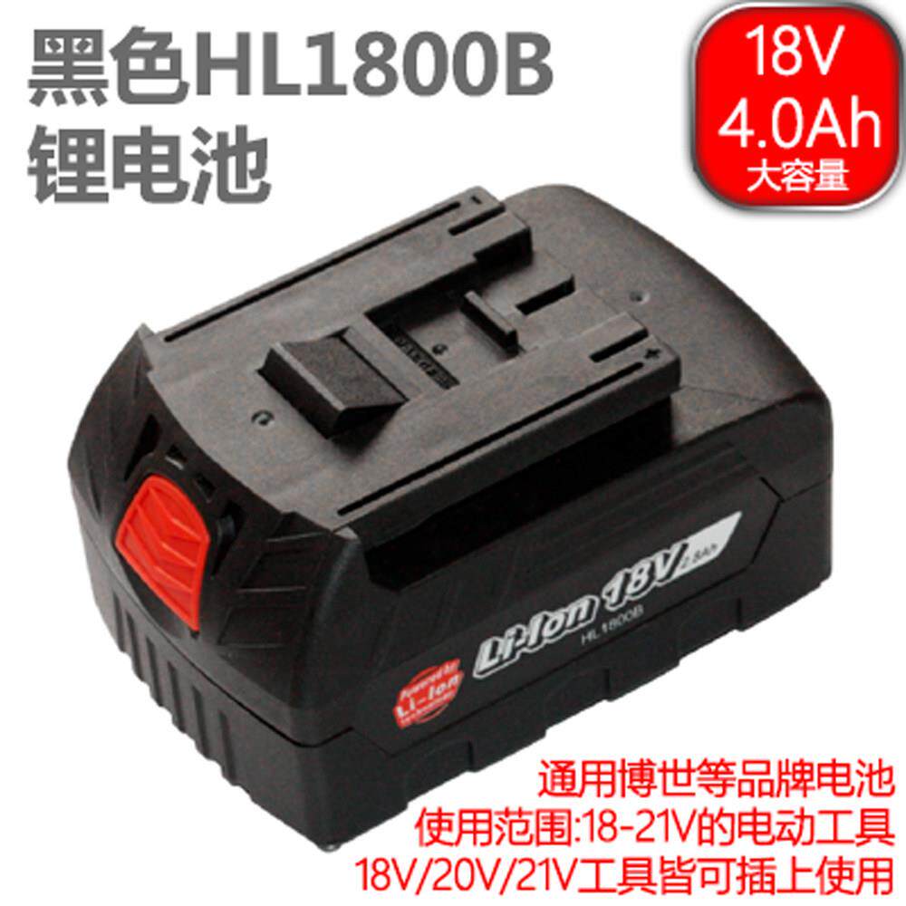 MOSTA妙达12V锂电池适用家用手电钻电动螺丝刀 1480型号通用