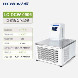 力辰粘度计NDJ-5S8S实验室旋转黏度测试仪数显液体油墨测量转子