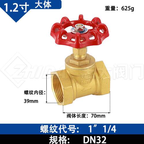 ZHIDA黄铜截止阀国标HPB59-1螺纹截止阀J11W-16T暖通消防6分1寸32