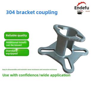 UPVC球阀支架联轴器支架轴阀门配件气动电动阀门适用环琪台炜恒大