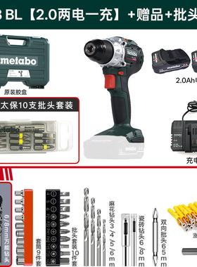 Metabo手钻18V无刷锂电池家用电动螺丝刀可充电钻快换螺丝刀Bs18B