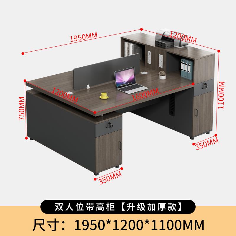 双人对坐办公桌简约现代双面职员桌屏风工位组合办公室财务单人位