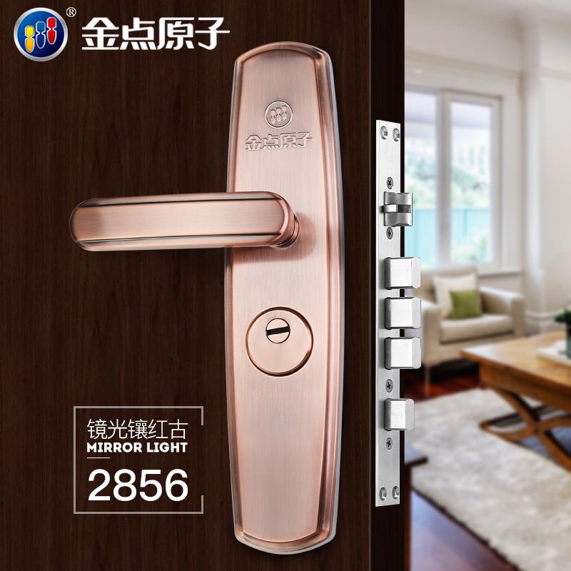 金点原子防盗门锁C级门锁不锈钢大门锁入户门房门锁单面板