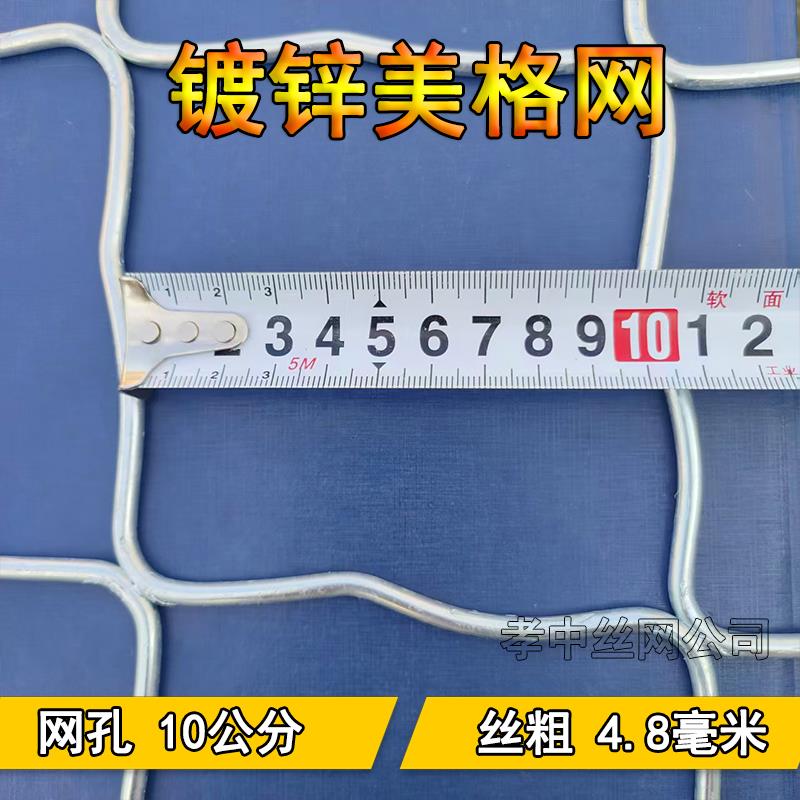 镀锌美格网阳台窗户防盗铁丝网菱形花孔狗笼围栏养殖防锈钢丝网片
