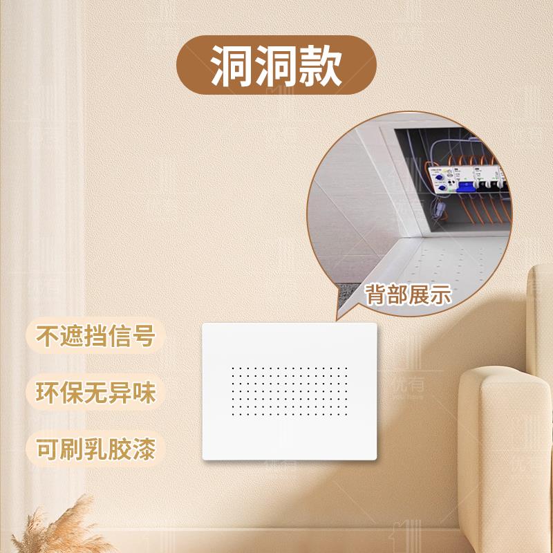 电表箱遮挡装饰盖板弱电箱配电箱超薄多媒体信号箱网线盒极薄面板