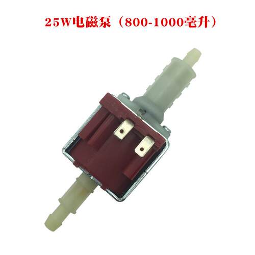电磁泵 220v 25W 18W 电磁水泵 柱塞泵 管线机泵 小型水泵 大流量
