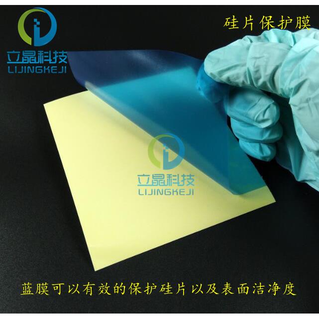 立晶prime级4英寸晶圆IC高纯单晶抛光硅片光谱XRD电镜SEM镀膜AFM