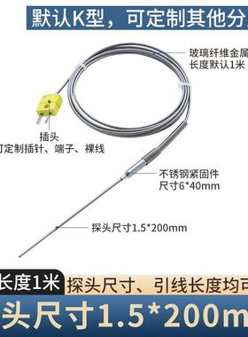 Capeson k型铠装热电偶探头耐高温可弯曲Wrnk191热电偶测温探头炉
