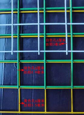 镀锌铁丝网片围栏加粗养殖网狗笼阳台防护黄色铝挤型材料用包塑钢