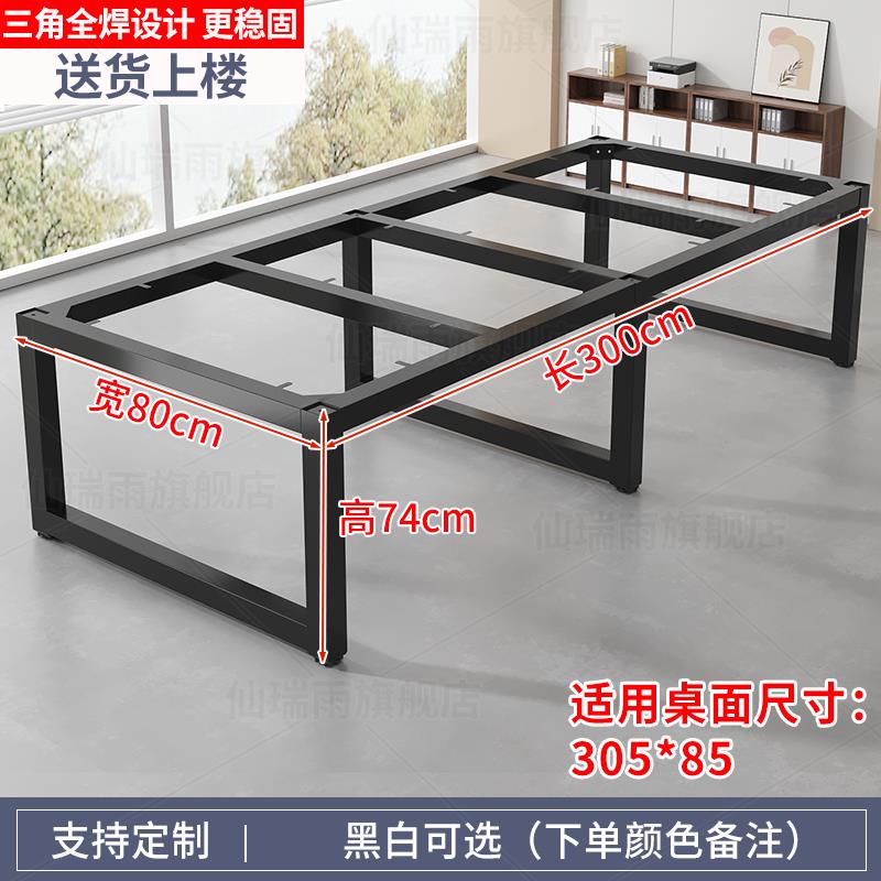 桌子腿支架工作台操作台底座架子餐桌腿脚架会议桌铁艺桌脚支撑架
