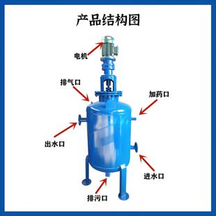 混凝反应器雨水污废中水处理海绵城市管道混合旋流絮凝搅拌机装置