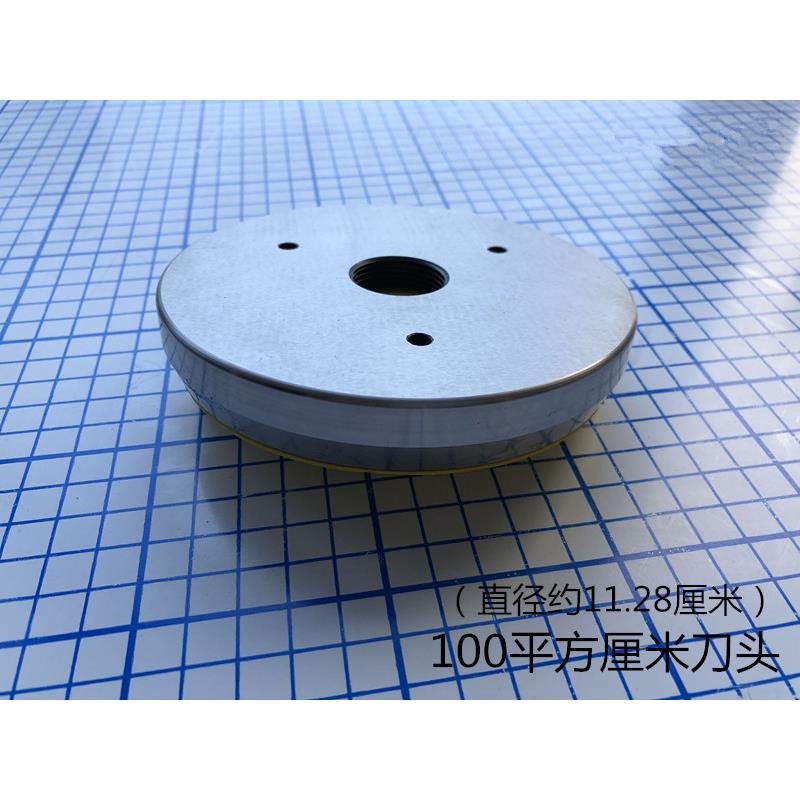 仪取样器垫片PVC手压式克重垫片刻盘塑料垫子透明圆取样刀14cm