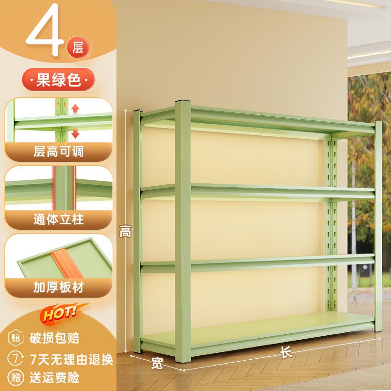 带洞洞板货架家用多层置物架落地阳台收纳层架展示架钢制杂物间架