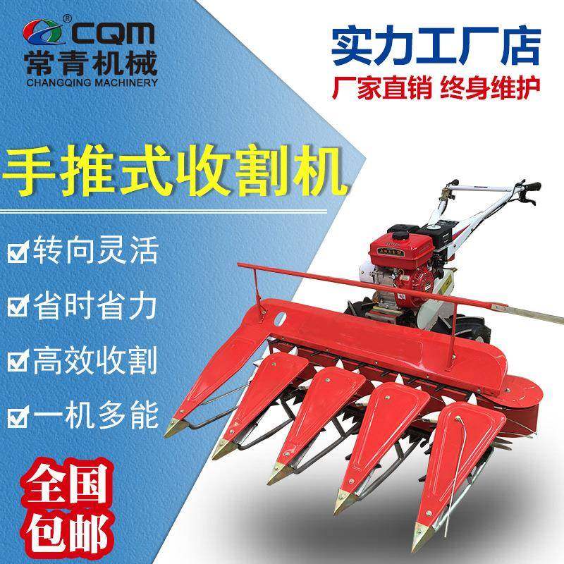 多功能割晒机农用自走式手推式玉米秸秆收割机割台牧草辣椒苜蓿机,畜牧/养殖物资,特种养殖设备,淘宝优惠券,粉丝福利购,淘宝优惠卷