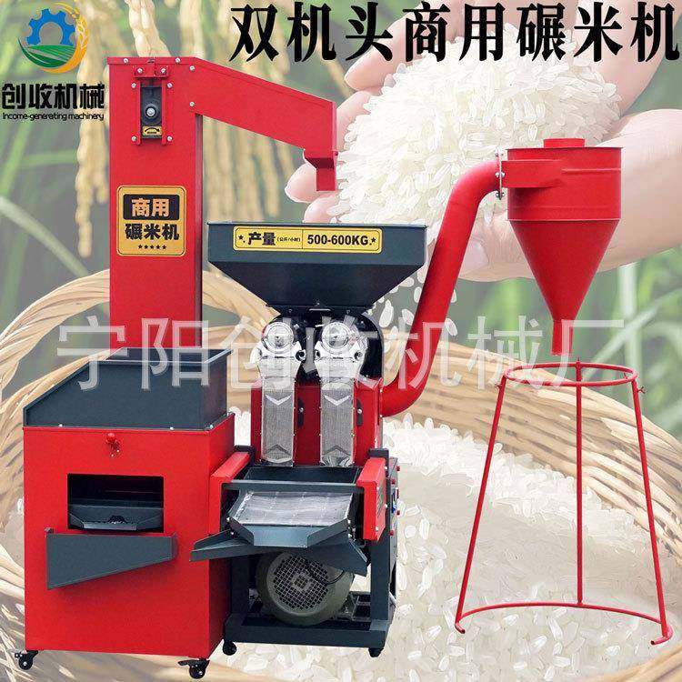 新型全自动碾米机大米去虫稻谷玉米脱壳剥谷机打米振动筛去石机,畜牧/养殖物资,特种养殖设备,淘宝优惠券,粉丝福利购,淘宝优惠卷