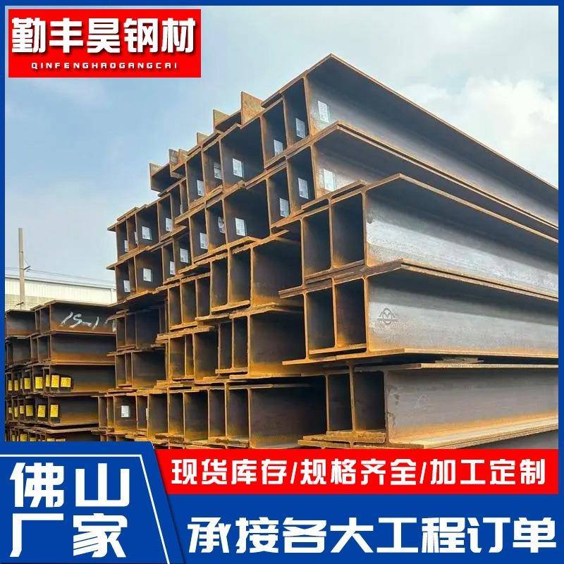焊接H型钢热镀锌槽钢建筑工地钢结构承重支架热轧镀锌H型钢
