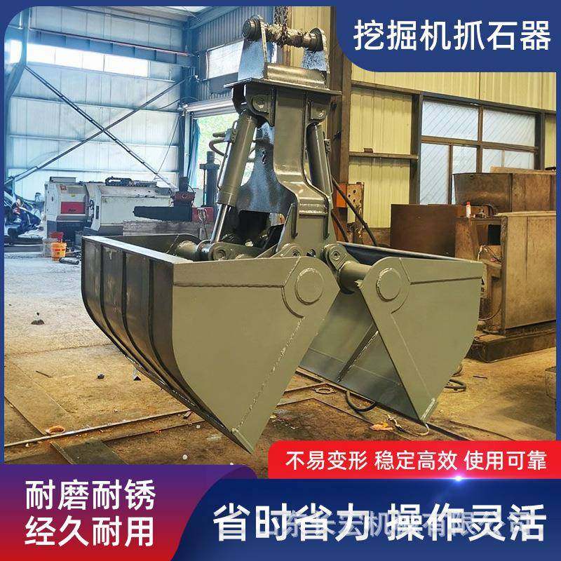 电动抓斗码头起重机抓子液压挖机抓斗起重机单绳机械悬挂式抓斗,畜牧/养殖物资,特种养殖设备,淘宝优惠券,粉丝福利购,淘宝优惠卷