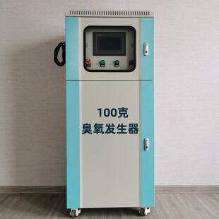 臭氧机农业大棚种植制取臭氧水 100克水处理臭氧发生器高浓度板式