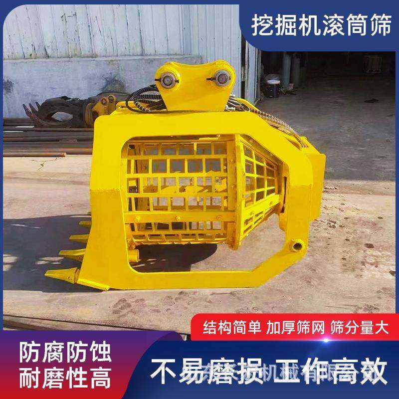 河道清淤滚筒筛挖机改装挖掘机筛分斗矿石土壤矿用洗沙筛沙滚筒,畜牧/养殖物资,特种养殖设备,淘宝优惠券,粉丝福利购,淘宝优惠卷