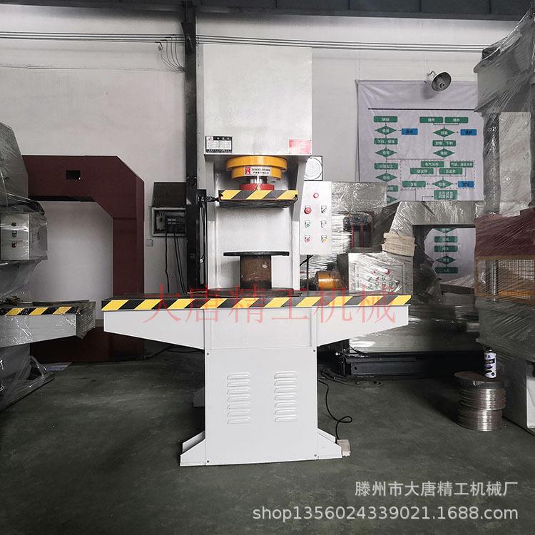 厂家供应整形液压校直机手动小型单臂油压机大唐63吨单柱液压机