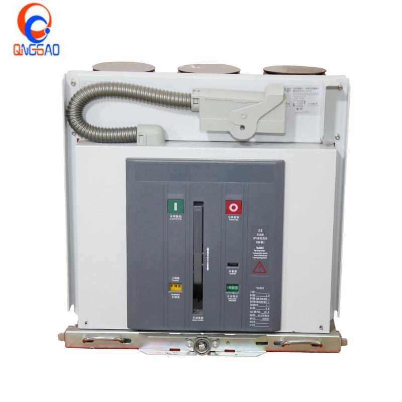 10KV（ZN63）VS1-12/630A户内高压真空断路器手车式固定式