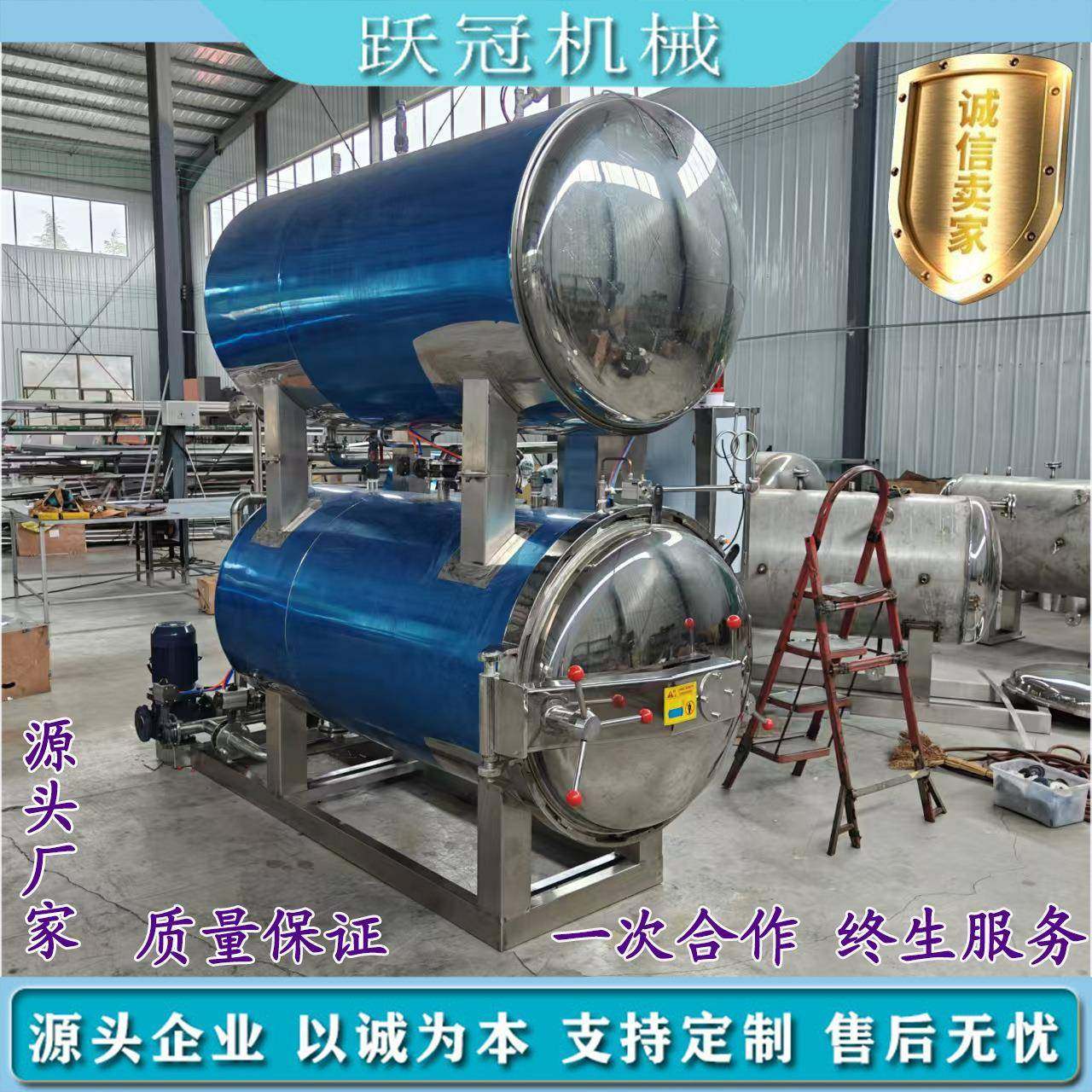 午餐肉火腿香肠杀菌锅双层水浴式高温高压杀菌釜蒸煮灭菌设备厂家,清洗/食品/商业设备,其他食品加工设备,淘宝优惠券,粉丝福利购,淘宝优惠卷