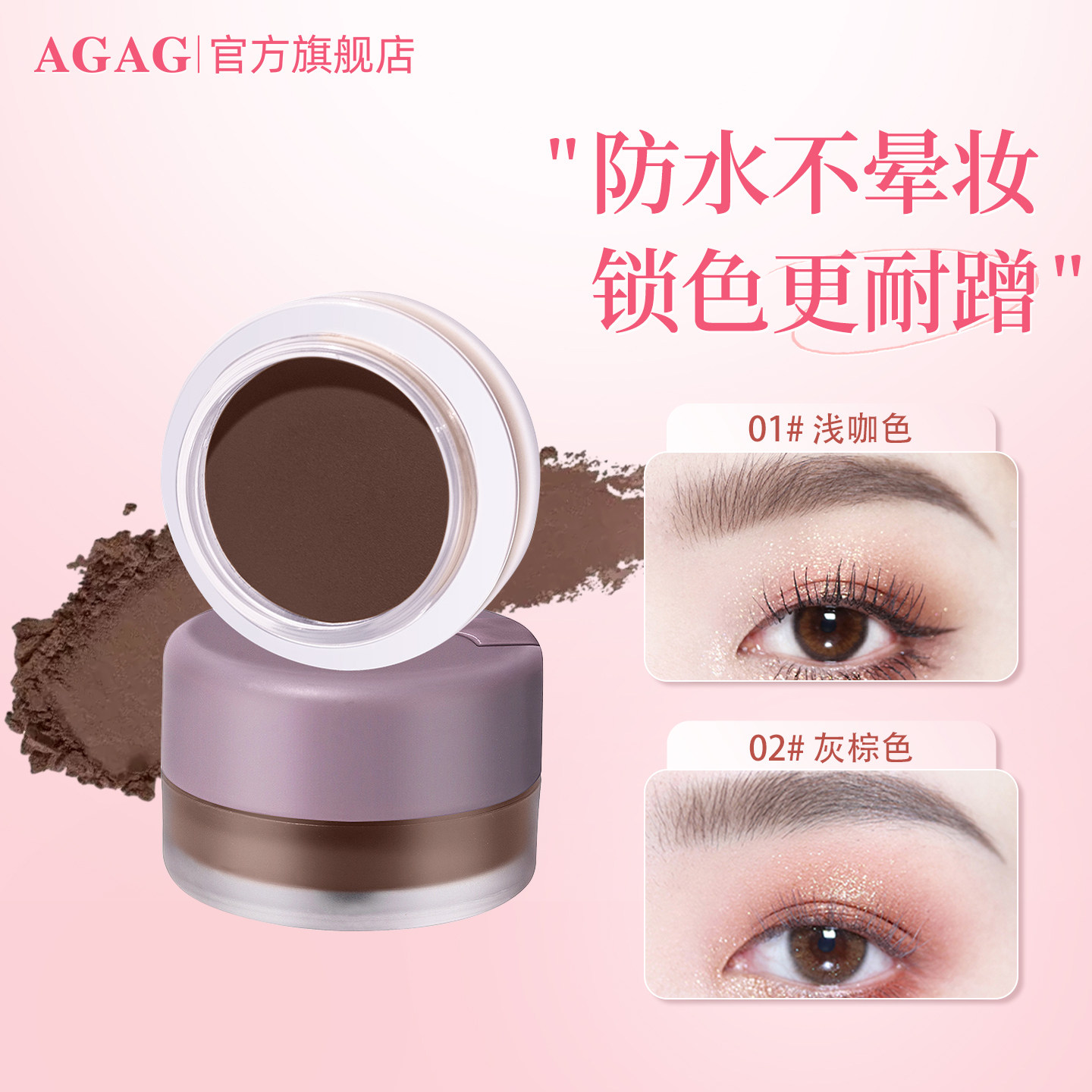 NOVO染眉膏眉粉持妆防水不晕染不脱色自然立体野生眉新手学生党,彩妆/香水/美妆工具,眉笔/眉粉/眉膏,淘宝优惠券,粉丝福利购,淘宝优惠卷