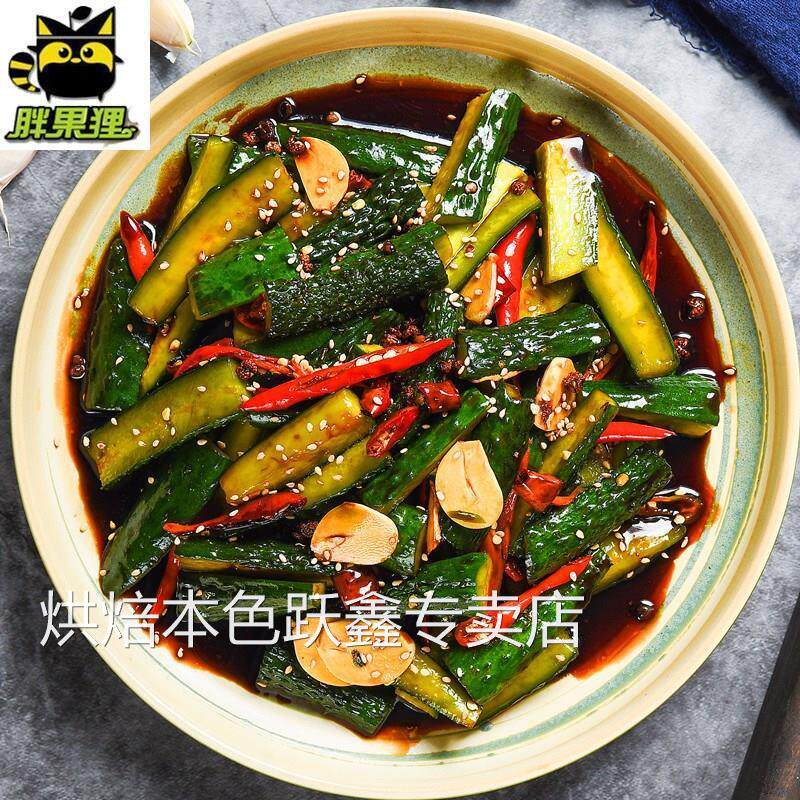 农家自制腌黄瓜酱瓜酱黄瓜条腌制香辣咸菜酱菜下饭菜250g*2袋