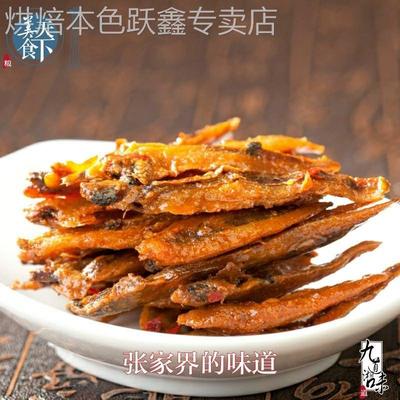 九道湘味 竹篓小鱼 张家界 368克 湖南特产 趴趴鱼 鱼仔 包邮