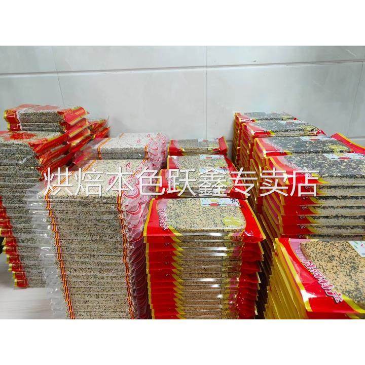 潮汕特产陆河客家米程 口口酥脆米花糖米花香【米干普米小米程】