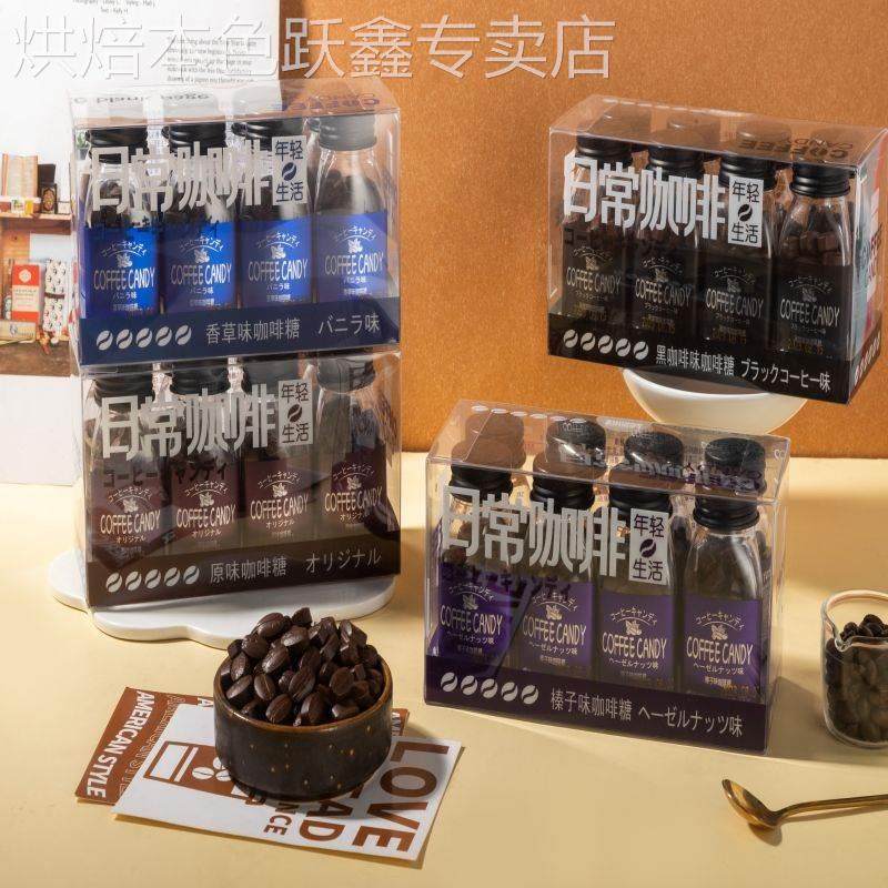 咖啡糖咖啡豆嚼着吃无糖0脂口嚼官方正品店干嚼的咀提神压缩含片